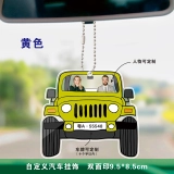 个性定制双面汽车挂饰-打造您的专属车内装饰 (3) 个性定制双面汽车挂饰-打造您的专属车内装饰 (3)