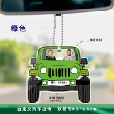 个性定制双面汽车挂饰-打造您的专属车内装饰 (5)