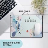 个性化刻字鼠标垫 - 定制您的专属文字