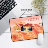 个性化刻字鼠标垫 - 定制您的专属文字 (2)
