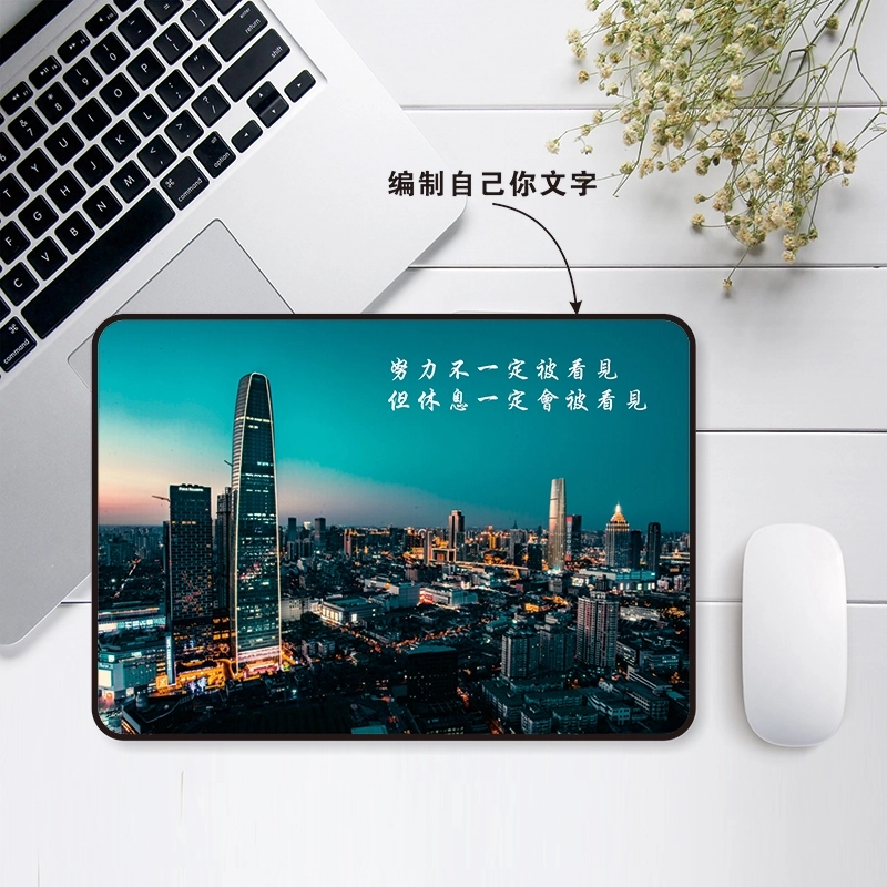 个性化刻字鼠标垫 - 定制您的专属文字 (4)