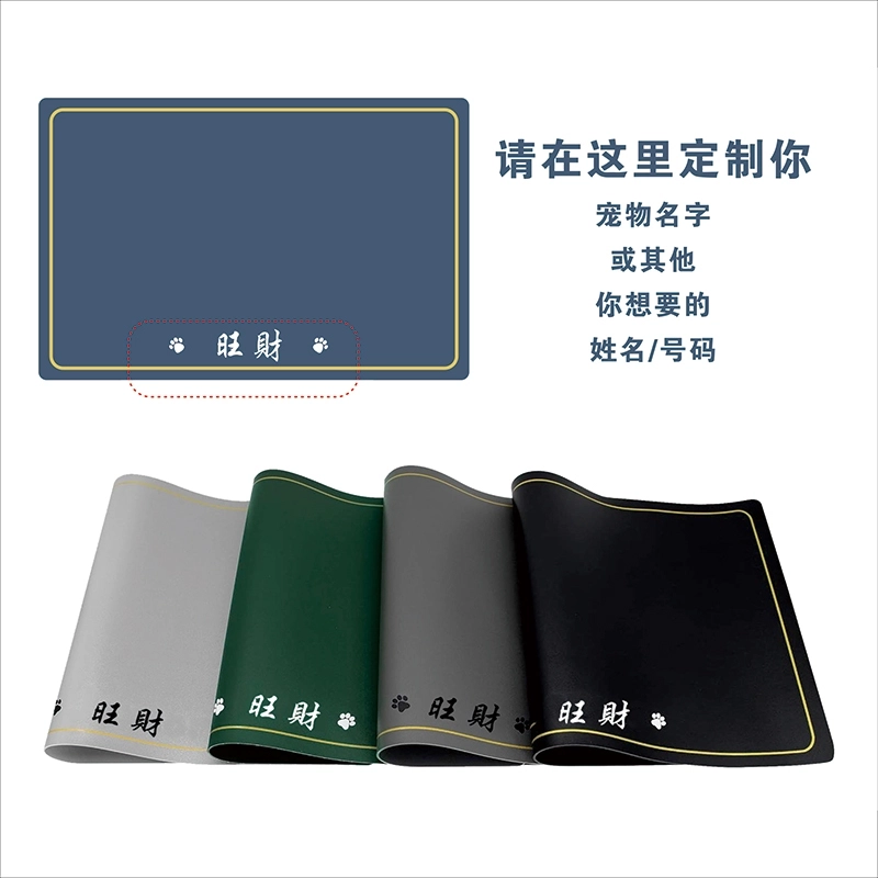 个性化刻字蓝色宠物餐垫 防水防滑宠物用餐垫 (4) 个性化刻字蓝色宠物餐垫 防水防滑宠物用餐垫 (4)