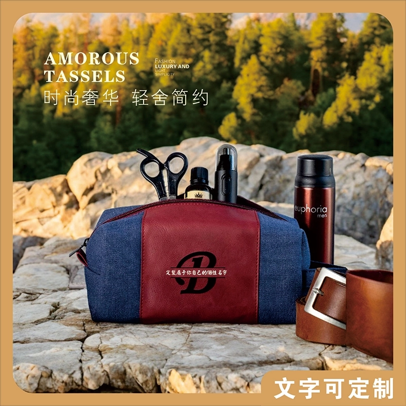 个性化刻字男士洗漱包 棕色皮革旅行收纳包 多功能便携化妆包 (2) 个性化刻字男士洗漱包 棕色皮革旅行收纳包 多功能便携化妆包 (2)