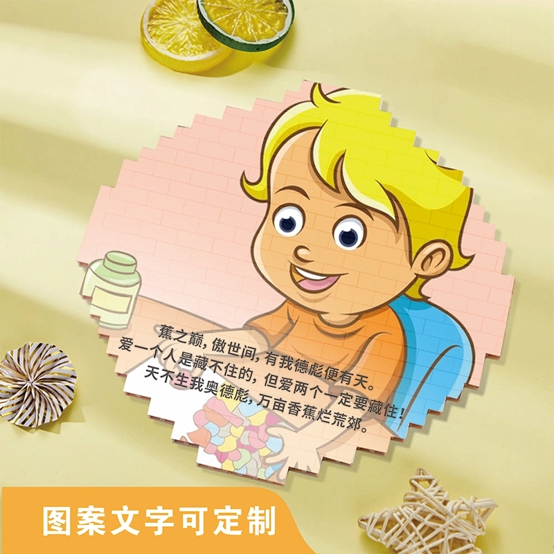 定制图案文字积木拼图 - 圆形照片砖框架,自定义单面印刷 (3)