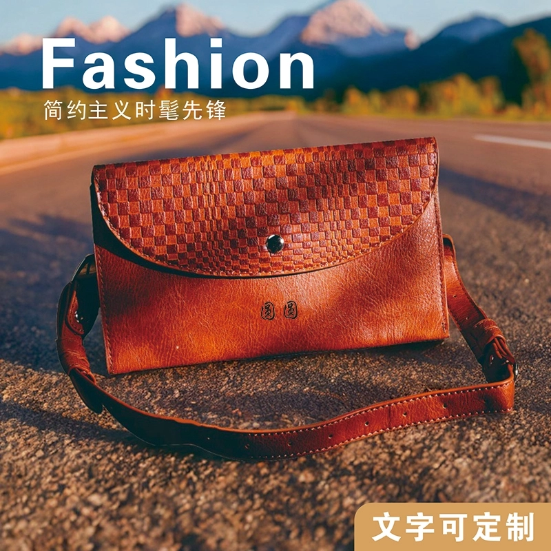 个性定制刻字马鞍包 二氧化碳激光雕刻 PU皮革时尚挎包 (4) 个性定制刻字马鞍包 二氧化碳激光雕刻 PU皮革时尚挎包 (4)