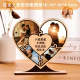 送给妈妈的完美礼物-在木心上制作的定制照片 送给妈妈的完美礼物-在木心上制作的定制照片