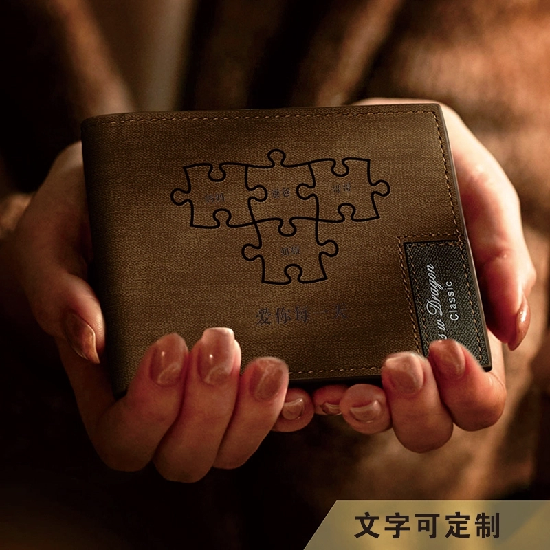个性化定制棕色影刻工艺真皮钱包-送给爸爸/男友/老公的完美礼物 (3) 个性化定制棕色影刻工艺真皮钱包-送给爸爸/男友/老公的完美礼物 (3)