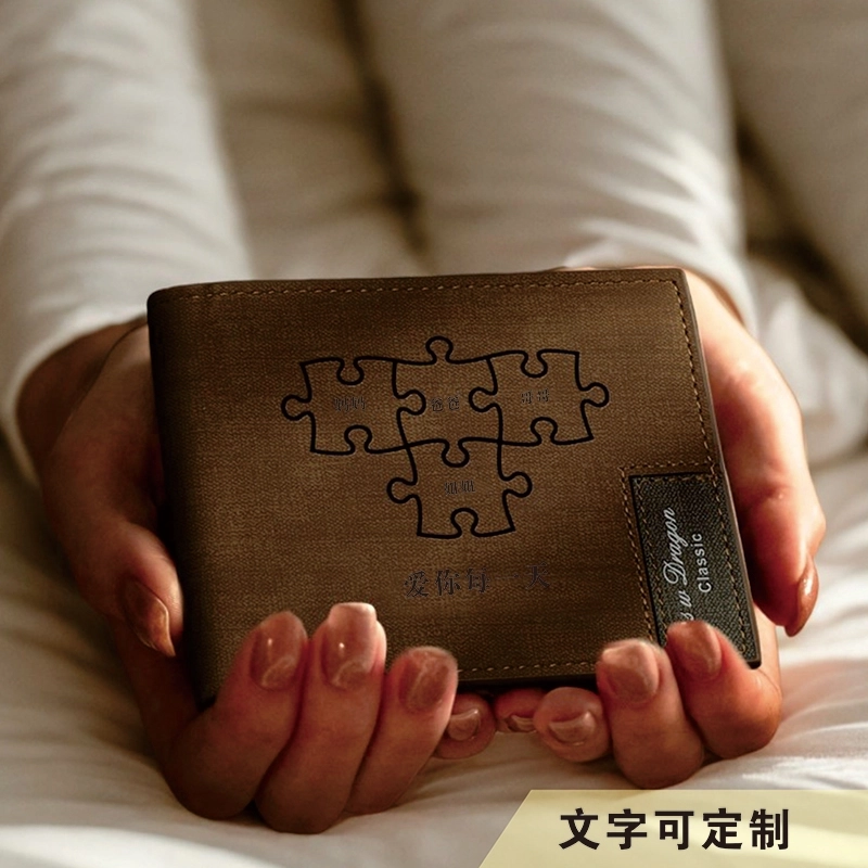 个性化定制棕色影刻工艺真皮钱包-送给爸爸/男友/老公的完美礼物 (4)