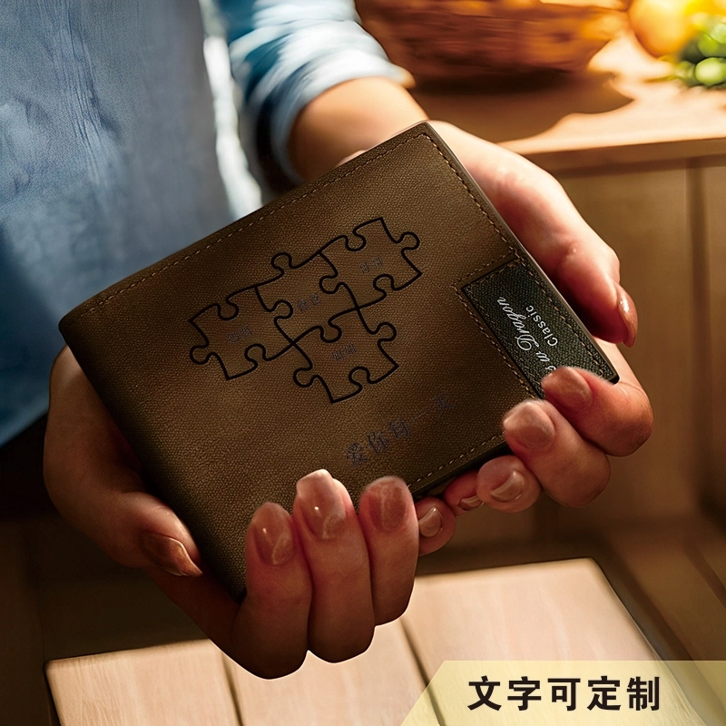 个性化定制棕色影刻工艺真皮钱包-送给爸爸/男友/老公的完美礼物 (5) 个性化定制棕色影刻工艺真皮钱包-送给爸爸/男友/老公的完美礼物 (5)