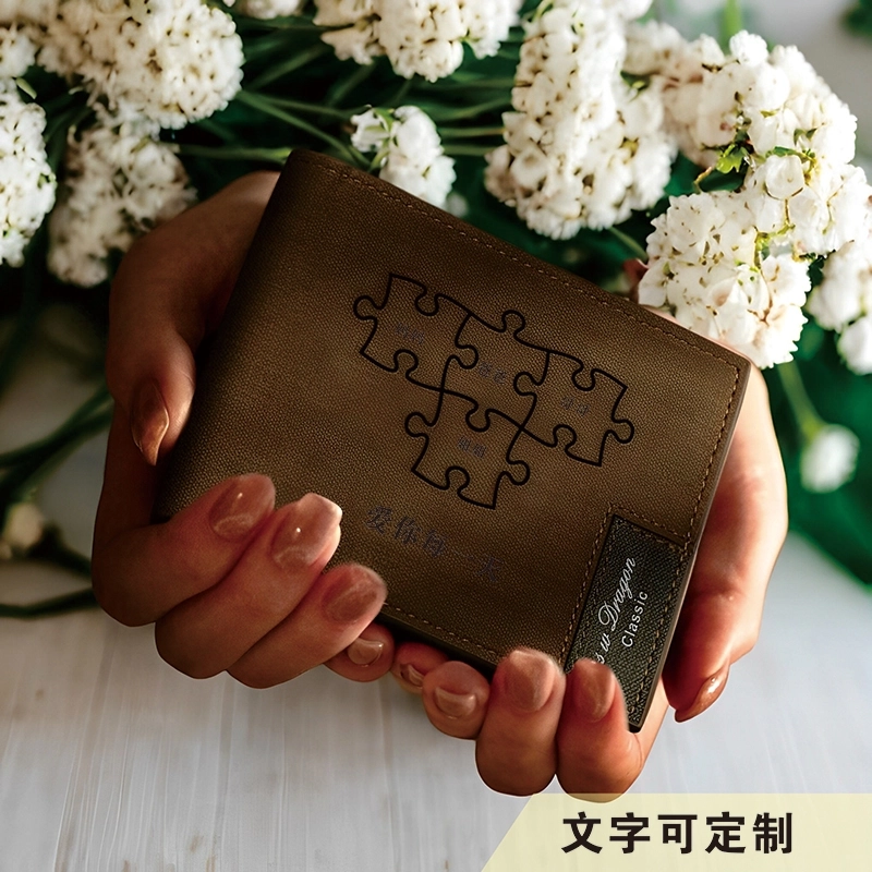 个性化定制棕色影刻工艺真皮钱包-送给爸爸/男友/老公的完美礼物 (6) 个性化定制棕色影刻工艺真皮钱包-送给爸爸/男友/老公的完美礼物 (6)