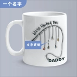 钓到爱,永不放手-钓鱼主题定制马克杯,专属爸爸和妈妈的爱意之钩 钓到爱,永不放手-钓鱼主题定制马克杯,专属爸爸和妈妈的爱意之钩