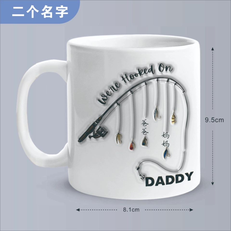 钓到爱,永不放手-钓鱼主题定制马克杯,专属爸爸和妈妈的爱意之钩 (2)