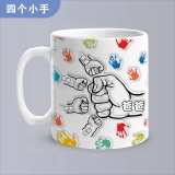 送给充满爱的爸爸的特别礼物-手印主题3D立体定制马克杯 (4)