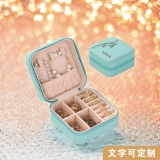 自定义蒂芙尼蓝珠宝收纳盒 高容量便携首饰盒（薄荷绿）