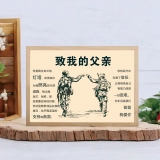 退伍军人纪念礼物-定制木纹色边框复古军事士兵墙壁艺术画-父子情深家居装饰 (2) 退伍军人纪念礼物-定制木纹色边框复古军事士兵墙壁艺术画-父子情深家居装饰 (2)