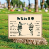 退伍军人纪念礼物-定制木纹色边框复古军事士兵墙壁艺术画-父子情深家居装饰 (3) 退伍军人纪念礼物-定制木纹色边框复古军事士兵墙壁艺术画-父子情深家居装饰 (3)