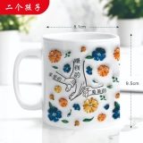 送给最特别妈妈的温馨礼物-花卉主题3D立体定制马克杯 (2) 送给最特别妈妈的温馨礼物-花卉主题3D立体定制马克杯 (2)