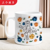 送给最特别妈妈的温馨礼物-花卉主题3D立体定制马克杯 (3) 送给最特别妈妈的温馨礼物-花卉主题3D立体定制马克杯 (3)