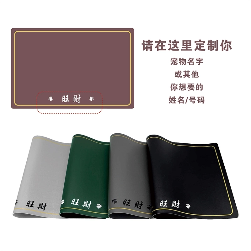 个性化刻字酒红色宠物餐垫 防水防滑宠物用餐垫 (3) 个性化刻字酒红色宠物餐垫 防水防滑宠物用餐垫 (3)