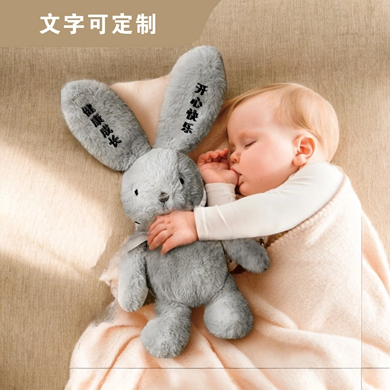 个性化定制白色刺绣兔子毛绒公仔 (2)