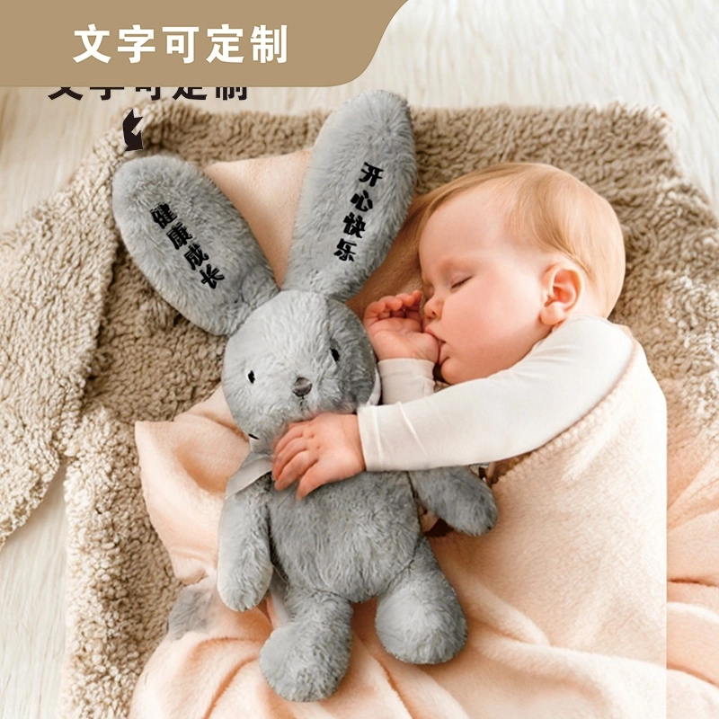 个性化定制白色刺绣兔子毛绒公仔 (4)