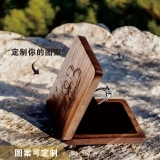 个性化薄旋转订婚戒指盒-木质订婚戒指盒 周年纪念礼物