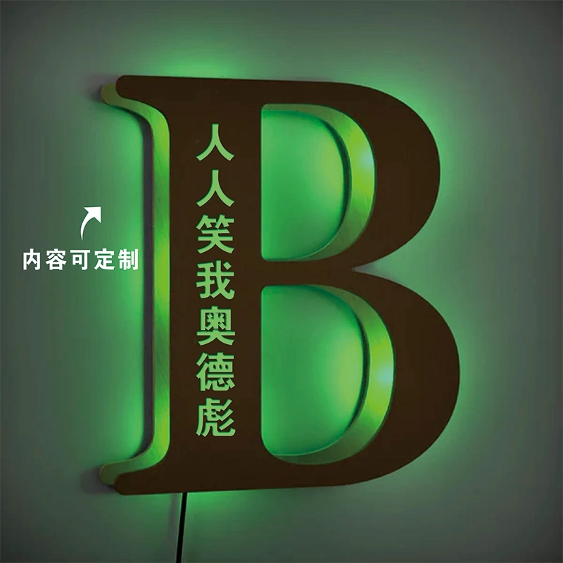 自定义发光字母灯-彩色七色可调夜灯| 个性化定制木质字母墙壁灯,带遥控器 (2)